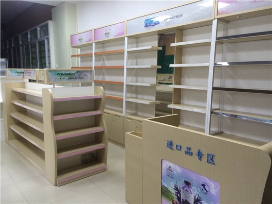 重庆江岸大药房.JPG
