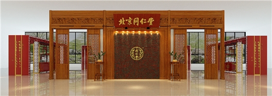 同仁堂展柜