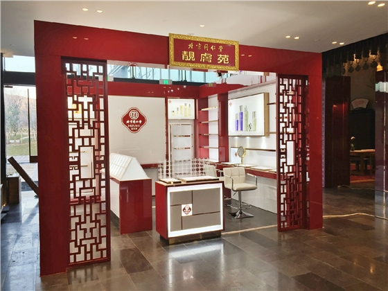 化妆品柜台