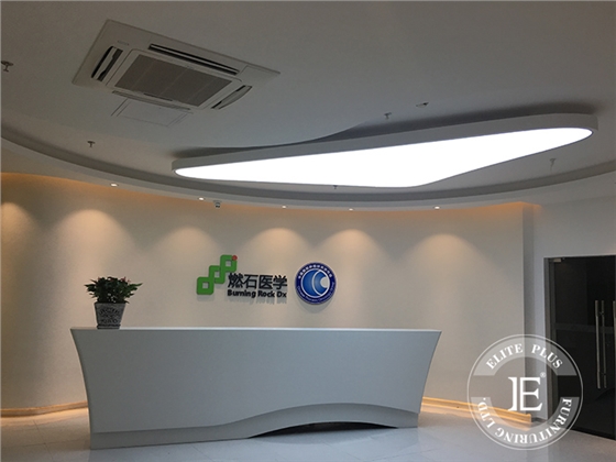 广州燃石医学检验所柜台安装