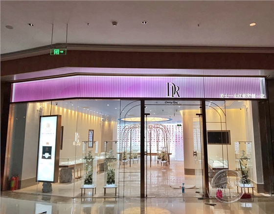 DR 江西店