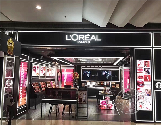 化妆品展柜