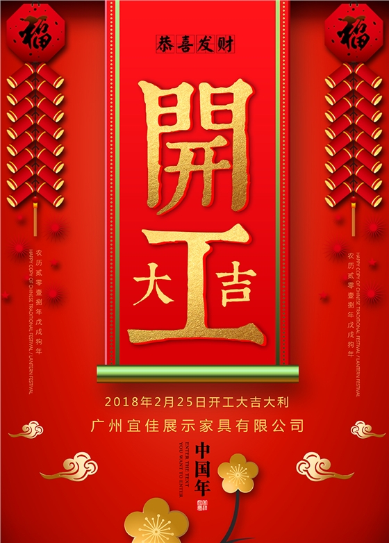 宜佳展柜厂
