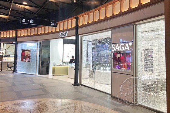 SAGA手表专柜（成都店）