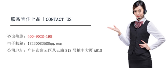 定制铁木结合化妆品展柜