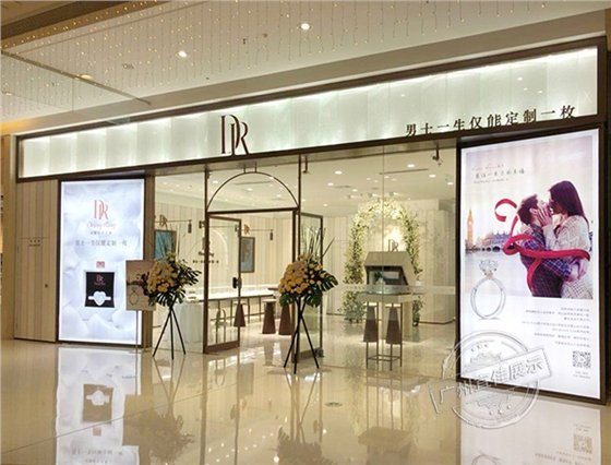珠宝展柜定制