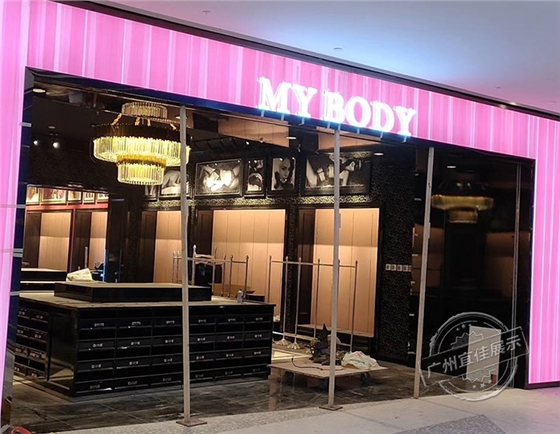 广州服装展柜定制