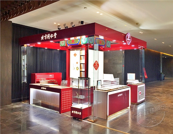 中式化妆品展示柜