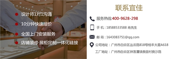 烤漆化妆品展示柜