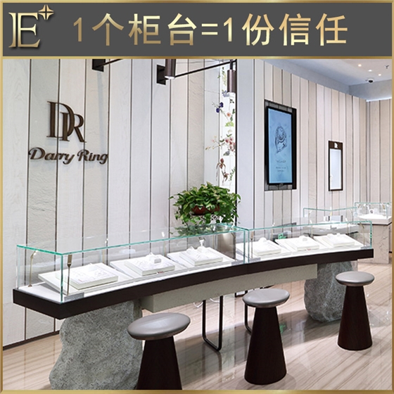 沈阳珠宝展柜设计