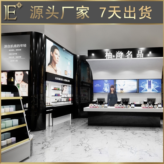 福建化妆品展柜设计