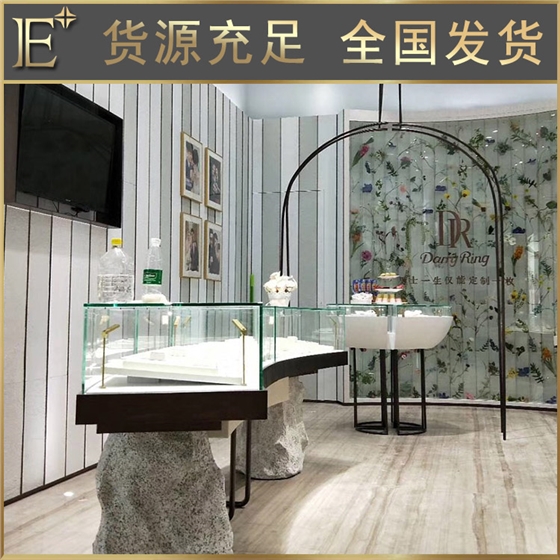 化妆品展柜