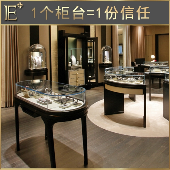 珠宝展柜厂家