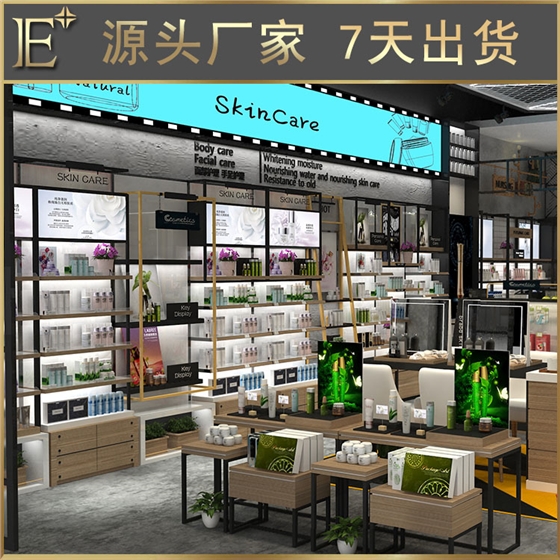 太原化妆品展柜定制