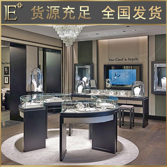 定做珠宝展柜厂家