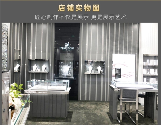珠宝展示柜