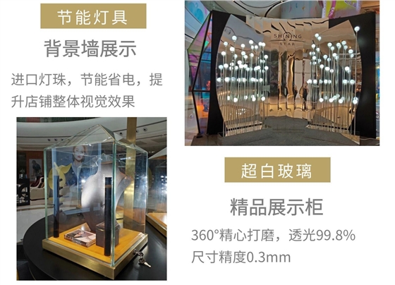 珠宝展柜