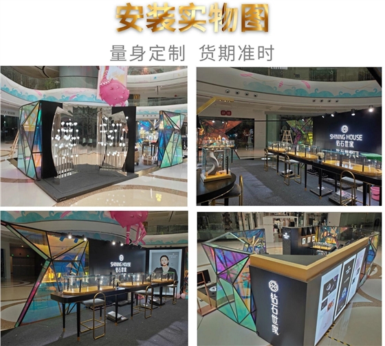 珠宝展柜
