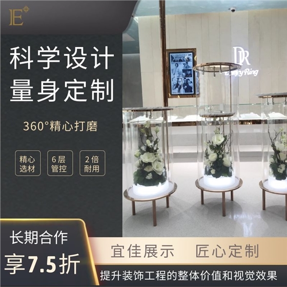 商场珠宝展柜生产厂