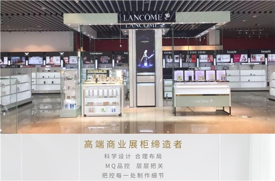 免税店展柜