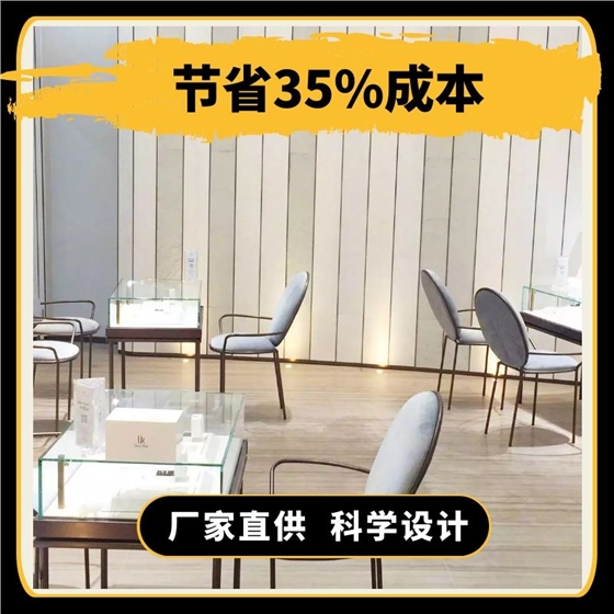 化妆品展柜厂家