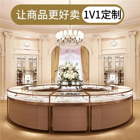 珠宝展柜展示柜