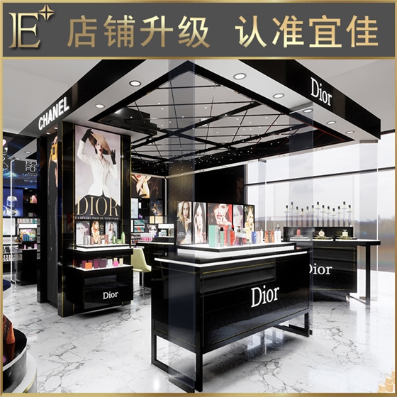 彩妆展示台