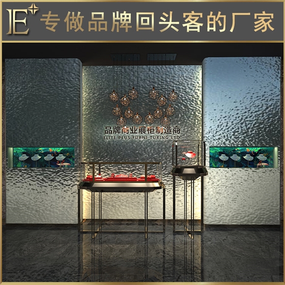 定做珠宝柜台