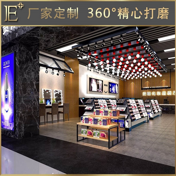 商场化妆品展柜定做