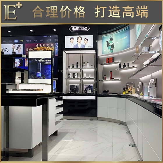 高端化妆品展示柜