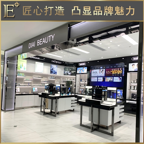 高端化妆品展柜定做