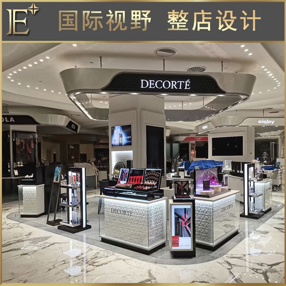 化妆品展柜展示柜
