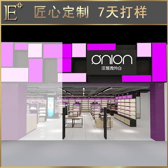 美妆柜台设计