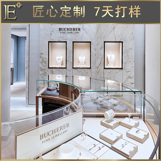 珠宝展柜展示柜