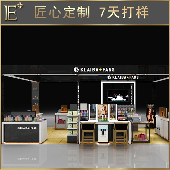 化妆品展示柜厂