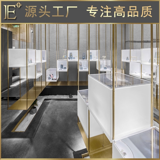 珠宝中岛台柜