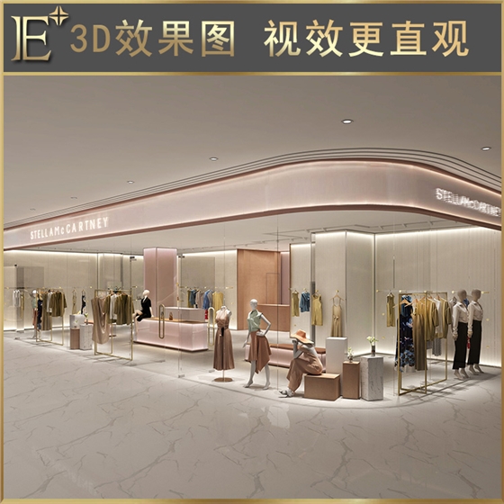 定做展示柜厂家