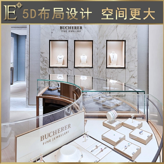 珠宝展柜定制