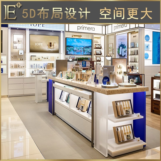 化妆品展柜