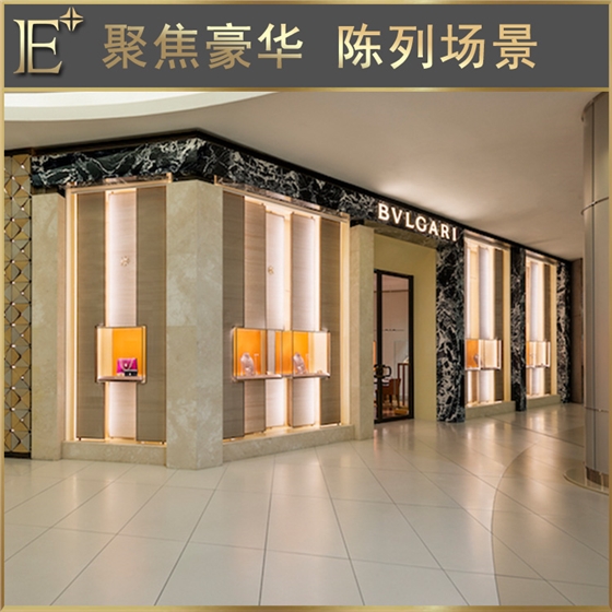珠宝展柜厂