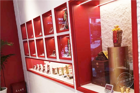 茅台酒柜