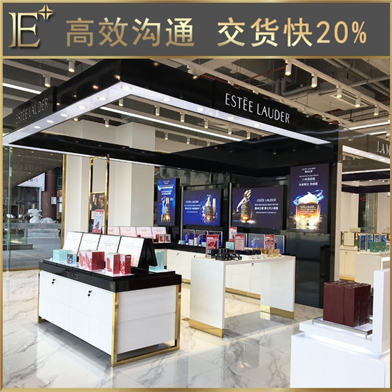 化妆品柜台展示柜