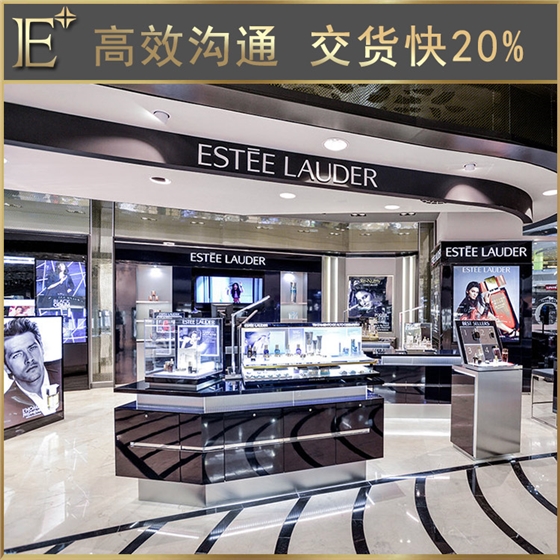 化妆品展示货架