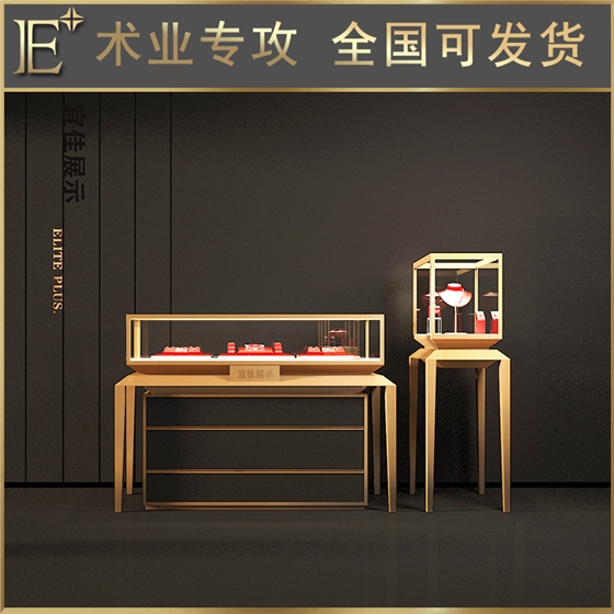 珠宝玻璃展柜订做
