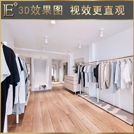 年轻款女装展柜