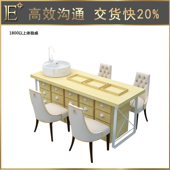 化妆品店铺展示柜