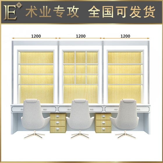 化妆品店铺展示柜