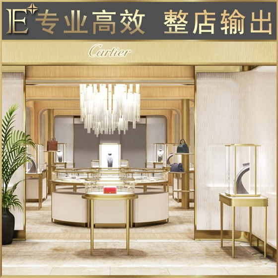 新款珠宝柜