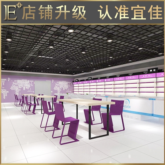 化妆品展柜生产