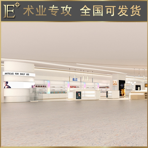 化妆品柜展示柜